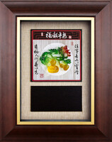 福報平安 (24x30.5) 2024